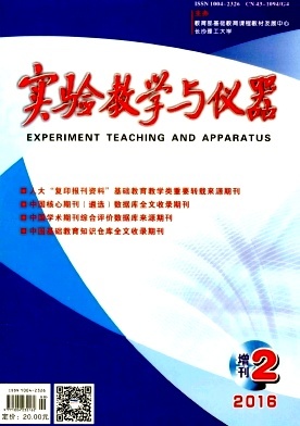 教学专用仪器 实验教学的革新引擎